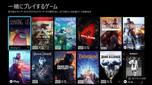 饦ɥॵӥXbox Cloud GamingפμϤˡޥۤ⥿֥åü㥹ڥåPCȥൡɤˤʤ