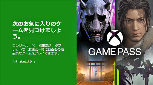 Xbox Game PassפȡXbox Game Pass UltimateפηꡣԤФ7;夲ͽ