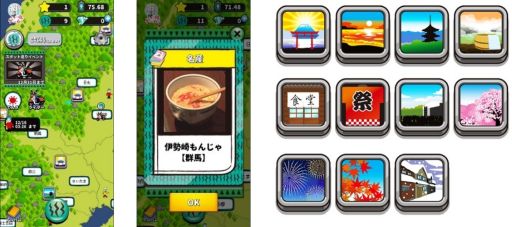 ���������꡼ No.002�Υ���ͥ������ / �ֽ���ůϯ�ν��Ť����Ƥ�館�ޤ��󤫡��פΥ��ץꥲ���ब�ۿ��档�ºߤ���̾���̾��ʪ�򽸤��SLG