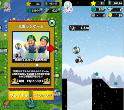 ���������꡼ No.003�Υ���ͥ������ / �ֽ���ůϯ�ν��Ť����Ƥ�館�ޤ��󤫡�������ס�2��ǯ��ǰ���٥�Ȥ򳫺�