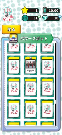 ����ůϯ�ν��Ť����Ƥ�館�ޤ��󤫡�������