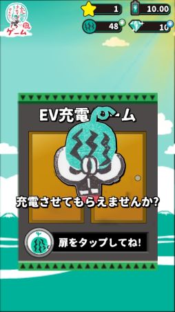 ����ůϯ�ν��Ť����Ƥ�館�ޤ��󤫡�������