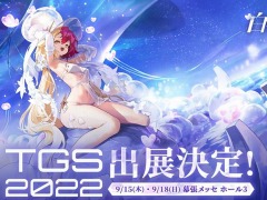 TGS2022ϡ˸饯ΥȤǻͷץ쥤ǽˡֻ֤饹ꤦ