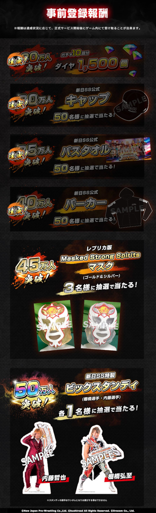 ���������꡼ No.003�Υ���ͥ������ / �ֿ����ܥץ��쥹STRONG SPIRITS�פλ�����Ͽ�Կ���40���ͤ�����