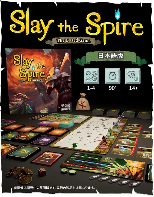  No.002Υͥ / ܸǡSlay the Spire: The Board Gameס饦ɥեǥ󥰤2023ǯ110ȡٱץξܺ٤Ȳʤ