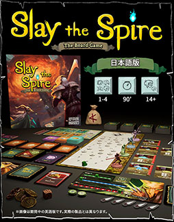  No.002Υͥ / Slay the Spire: The Board Game ܸǡס饦ɥեǥ󥰤5400ߤλĴãץȤ2159ޤ