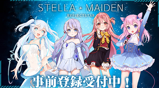 画像ギャラリー No.001のサムネイル画像 / 「ステラメイデン 〜リフレクスター〜」,ゲームの仕様について新情報を公開