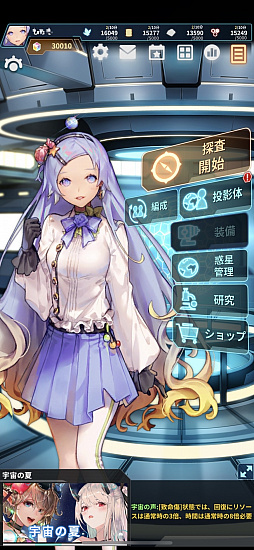 画像ギャラリー No.002のサムネイル画像 / 「ステラメイデン 〜リフレクスター〜」,ゲームの仕様について新情報を公開