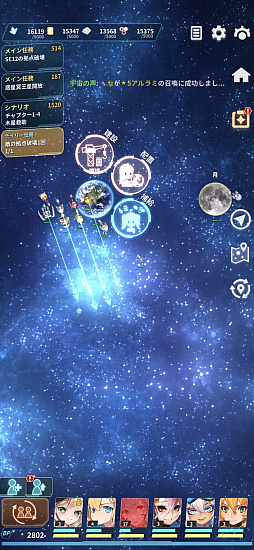 画像ギャラリー No.003のサムネイル画像 / 「ステラメイデン 〜リフレクスター〜」,ゲームの仕様について新情報を公開