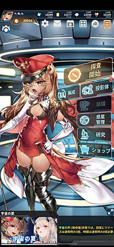 画像ギャラリー No.008のサムネイル画像 / 「ステラメイデン 〜リフレクスター〜」,ゲームの仕様について新情報を公開