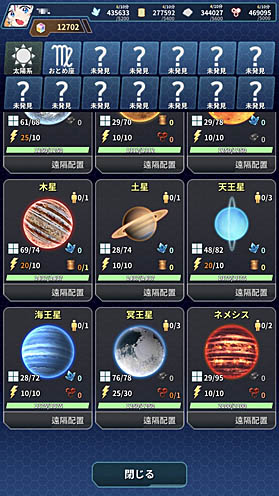 画像ギャラリー No.009のサムネイル画像 / 「ステラメイデン 〜リフレクスター〜」,ゲームの仕様について新情報を公開