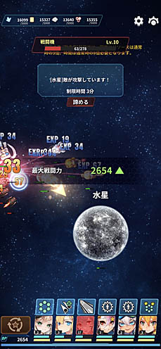 画像ギャラリー No.010のサムネイル画像 / 「ステラメイデン 〜リフレクスター〜」,ゲームの仕様について新情報を公開