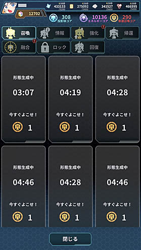 画像ギャラリー No.013のサムネイル画像 / 「ステラメイデン 〜リフレクスター〜」,ゲームの仕様について新情報を公開