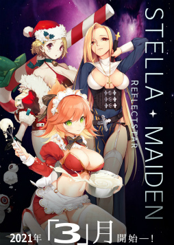画像ギャラリー No.001のサムネイル画像 / SF戦略「ステラメイデン 〜リフレクスター〜」がサービス開始