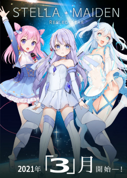 画像ギャラリー No.002のサムネイル画像 / SF戦略「ステラメイデン 〜リフレクスター〜」がサービス開始