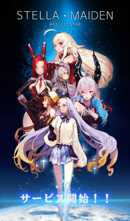 画像ギャラリー No.003のサムネイル画像 / SF戦略「ステラメイデン 〜リフレクスター〜」がサービス開始
