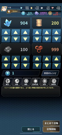 画像ギャラリー No.007のサムネイル画像 / SF戦略「ステラメイデン 〜リフレクスター〜」がサービス開始