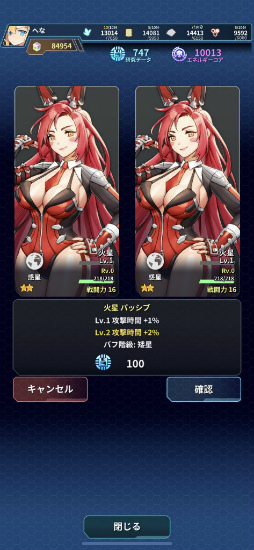 画像ギャラリー No.010のサムネイル画像 / SF戦略「ステラメイデン 〜リフレクスター〜」がサービス開始