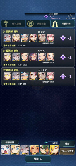 画像ギャラリー No.011のサムネイル画像 / SF戦略「ステラメイデン 〜リフレクスター〜」がサービス開始