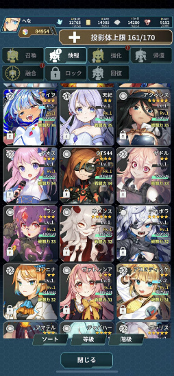 画像ギャラリー No.013のサムネイル画像 / SF戦略「ステラメイデン 〜リフレクスター〜」がサービス開始