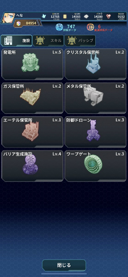 画像ギャラリー No.015のサムネイル画像 / SF戦略「ステラメイデン 〜リフレクスター〜」がサービス開始