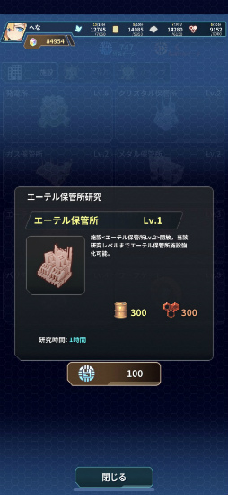 画像ギャラリー No.016のサムネイル画像 / SF戦略「ステラメイデン 〜リフレクスター〜」がサービス開始