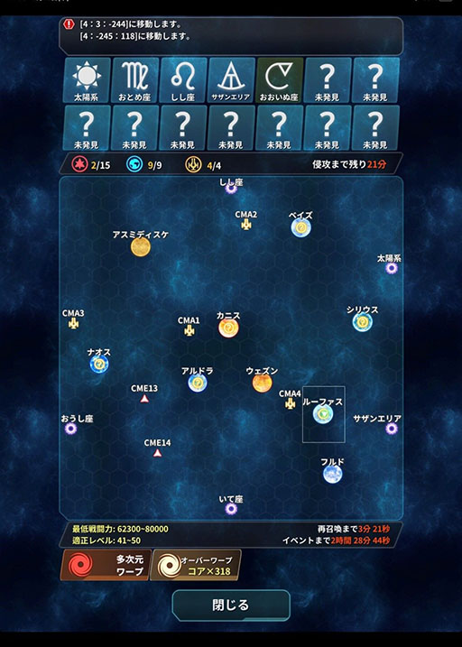 画像ギャラリー No.003のサムネイル画像 / 「ステラメイデン」にアスミディスケら新キャラが登場