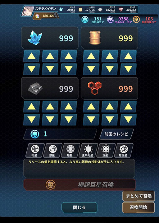 画像ギャラリー No.009のサムネイル画像 / 「ステラメイデン」にアスミディスケら新キャラが登場