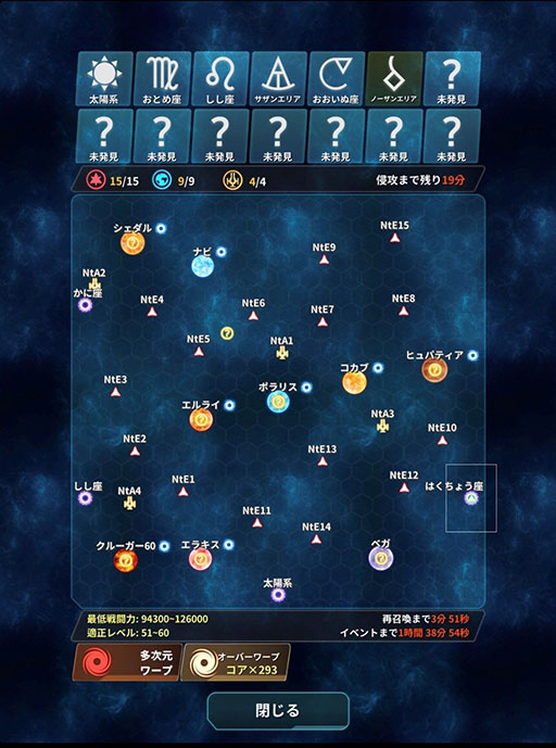 画像ギャラリー No.004のサムネイル画像 / 「ステラメイデン」でノーザンエリアが公開