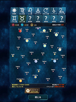 画像ギャラリー No.021のサムネイル画像 / 「ステラメイデン」に登場するポルックスら新キャラが公開