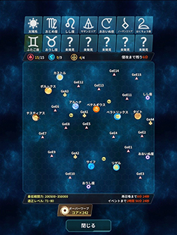 画像ギャラリー No.023のサムネイル画像 / 「ステラメイデン」に登場するポルックスら新キャラが公開