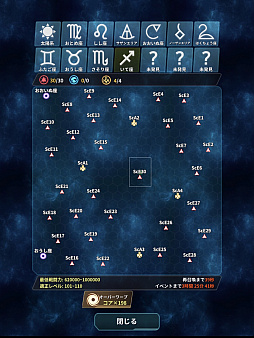 画像ギャラリー No.005のサムネイル画像 / 「ステラメイデン」,新エリアと新キャラクターが公開