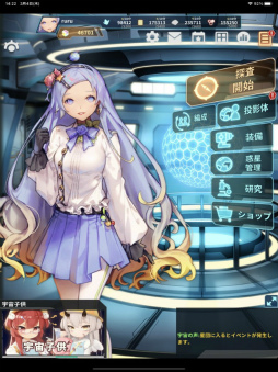 ステラメイデン 〜リフレクスター〜