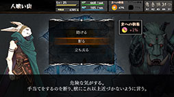 ꡼ No.010Υͥ / ֤ΤΤĤפǤSteamо졣֥åΥץ쥤ե̣廊ޥǥRPG