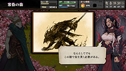 ꡼ No.014Υͥ / ֤ΤΤĤפǤSteamо졣֥åΥץ쥤ե̣廊ޥǥRPG