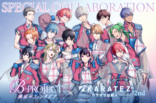 B-PROJECT ήե󥿥סߥ饪Ŵ2ndܥ졼󥭥ڡ򳫺