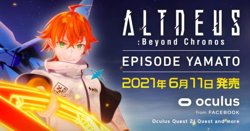 ALTDEUS: BCפɲåԥɡEPISODE YAMATOȯ611˷ꡣ쥹˲ܿɧ