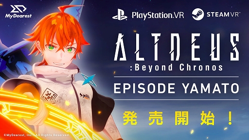 ALTDEUS: Beyond ChronosפɲåԥɡEPISODE YAMATOɤSteamVRPS VRȯ