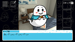 ケープ君の脱出ゲーム 2部屋目