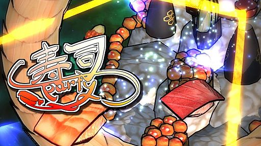 ���������꡼ No.002�Υ���ͥ������ / �ּ��ʥѡ��ƥ����פ�Switch�Ǥ�1��28������ۿ��ء���Ϥ�ߤ����ᡤ���ʡʥ��ӡˤȤʤäƼ��ʤ��臘���������STG