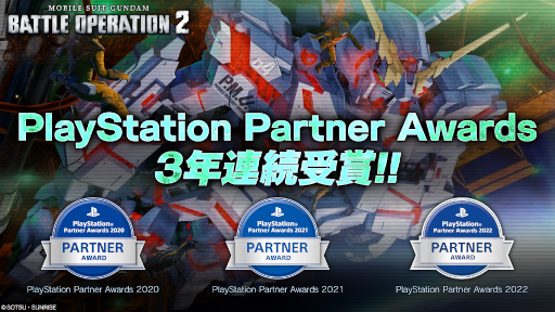 ֵưΥ Хȥ륪ڥ졼2סPlayStation Partner Awards 2022ɤ