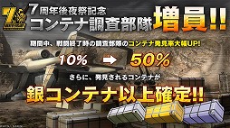 ꡼ No.001Υͥ / PS5/PS4ǡֵưΥ Хȥ륪ڥ졼2׿4Ρ֥󥰥ॼEWۡפо졣STEP UP۵»