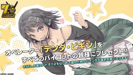 ꡼ No.011Υͥ / PS5/PS4ǡֵưΥ Хȥ륪ڥ졼2׿4Ρ֥󥰥ॼEWۡפо졣STEP UP۵»