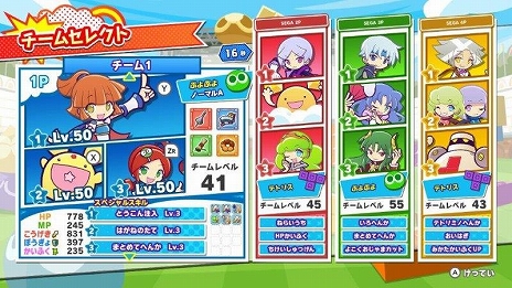 PCѥѥ륲Puyo Puyo Tetris2סʤפפƥȥꥹ2ˤSteam324ۿ