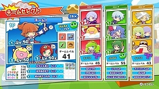 PCǡPuyo Puyo Tetris2סʤפפƥȥꥹ2ˤSteamۿϡŵȤƥƥ५8礬館