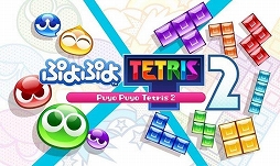 PCǡPuyo Puyo Tetris2סʤפפƥȥꥹ2ˤSteamۿϡŵȤƥƥ५8礬館