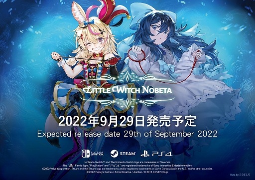 PC/PS4/SwitchLittle Witch Nobeta -ȥ륦åΥ٥-ס929ȯꡣ̾ǤȹڸǤŵƤ餫