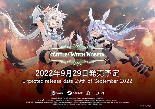 PC/PS4/SwitchLittle Witch Nobeta -ȥ륦åΥ٥-ס929ȯꡣ̾ǤȹڸǤŵƤ餫