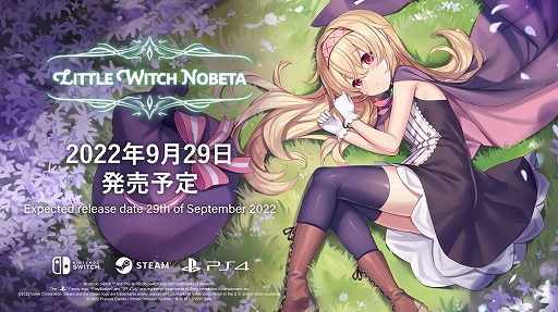 ûҥLittle Witch Nobeta -ȥ륦åΥ٥-ȯ䡣Υ٥򡦾Υ󥿥ӥ塼