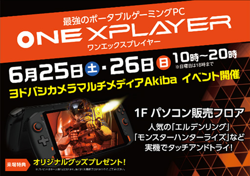 PCONEXPLAYERפɥХ䳫ϡ62526˽ոθ»